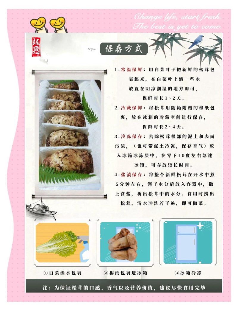 食品保鲜新知：如何让你的美食保持最新鲜